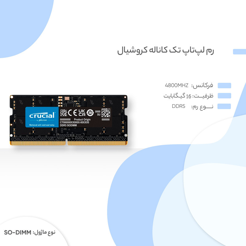 رم لپ تاپ DDR5 تک کاناله 4800 مگاهرتز CL40 کروشیال مدل CT16 ظرفیت 16 گیگابایت