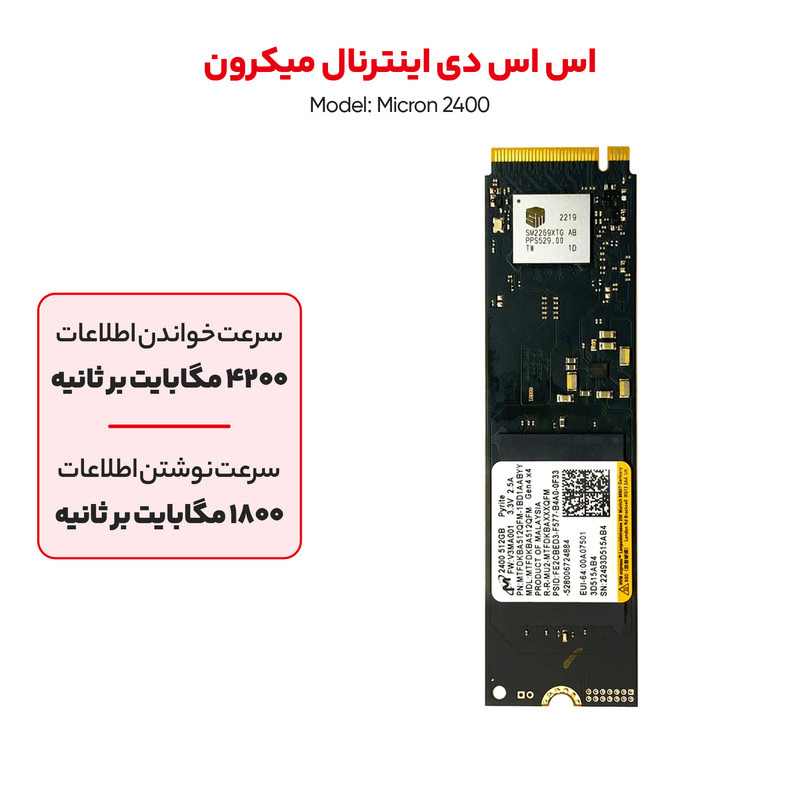 اس اس دی اینترنال میکرون مدل 2400 Gen4x4 NVMe ظرفیت 512 گیگابایت